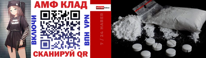 Amphetamine Розовый  Красновишерск 
