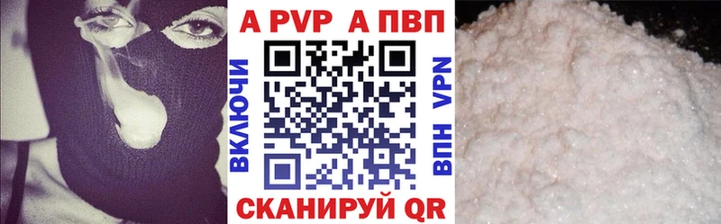 Альфа ПВП крисы CK  где купить наркоту  Красновишерск 