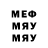 Метадон мёд Monty Mcginley