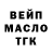 ГАШИШ Изолятор Gren1njaaa