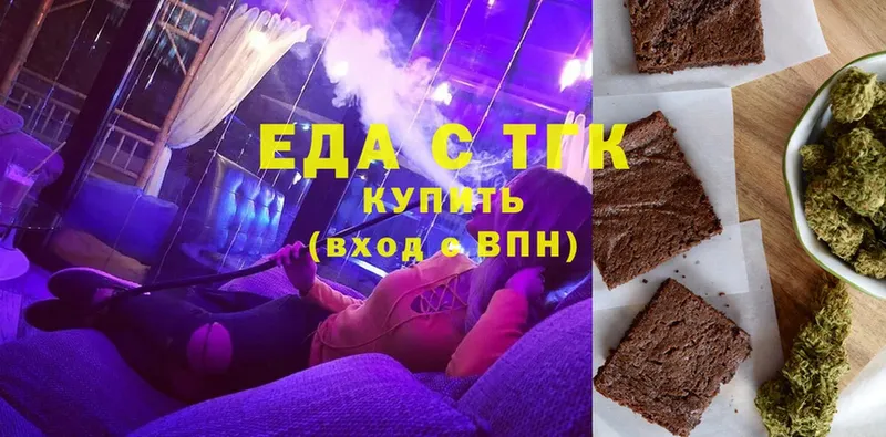 Canna-Cookies марихуана  наркошоп  мега рабочий сайт  Красновишерск 