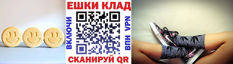 гидра ССЫЛКА  Красновишерск  Ecstasy круглые  цены  