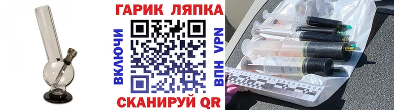 Гашиш Ice-O-Lator  МЕГА онион  Красновишерск 