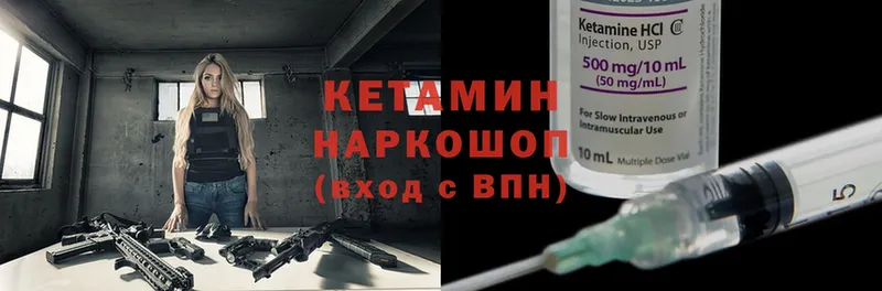 сколько стоит  Красновишерск  Кетамин ketamine 