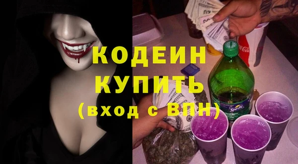 мяу мяу кристалл Болотное
