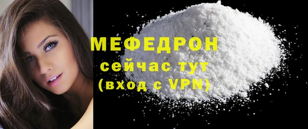 герыч Болхов