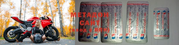 бошки Новокубанск