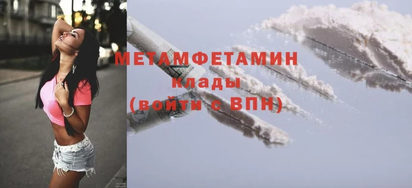 мяу мяу кристалл Болотное