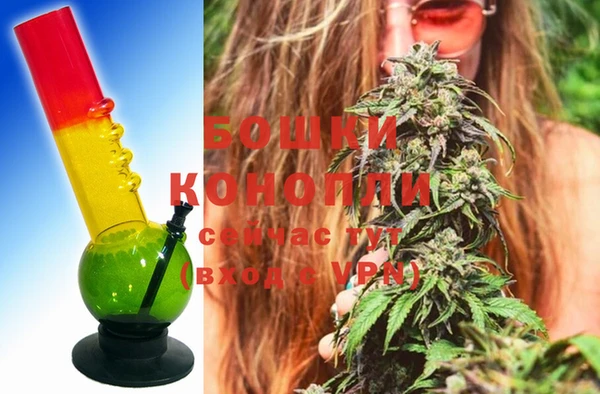 мяу мяу кристалл Болотное