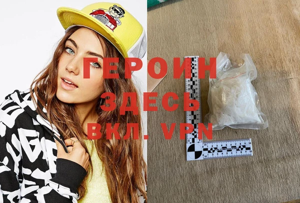 герыч Болхов