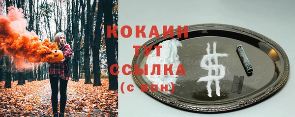 мяу мяу кристалл Болотное