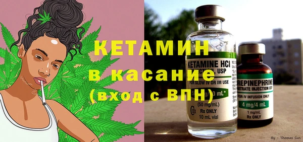 мяу мяу кристалл Болотное