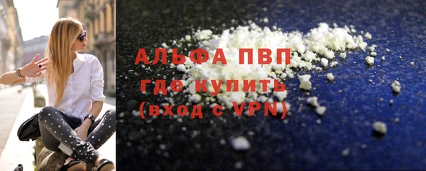 мяу мяу кристалл Болотное