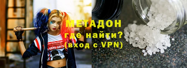 альфа пвп Нефтекумск