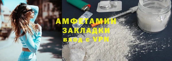 COCAINE Елизово