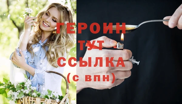 мяу мяу кристалл Болотное