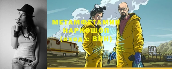 герыч Болхов