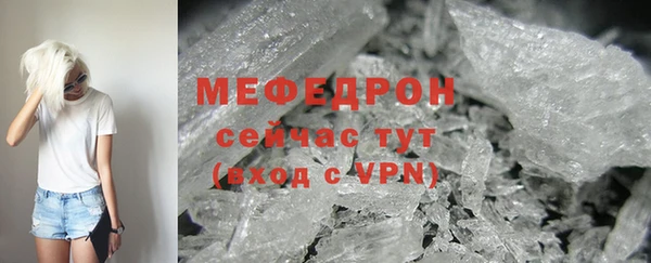 ешки Болохово