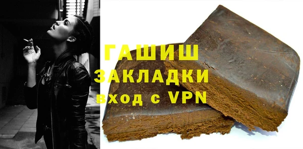 мяу мяу кристалл Болотное