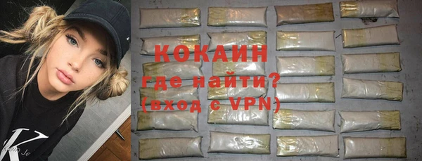 мяу мяу кристалл Болотное