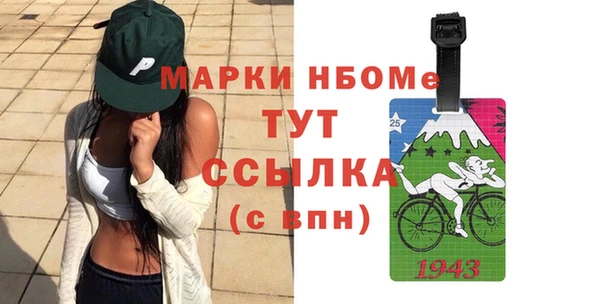 герыч Болхов