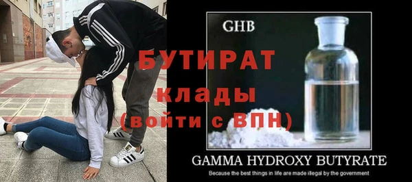 бошки Новокубанск