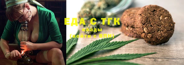герыч Болхов