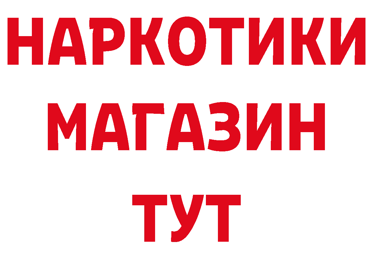 МЯУ-МЯУ 4 MMC зеркало это гидра Красновишерск