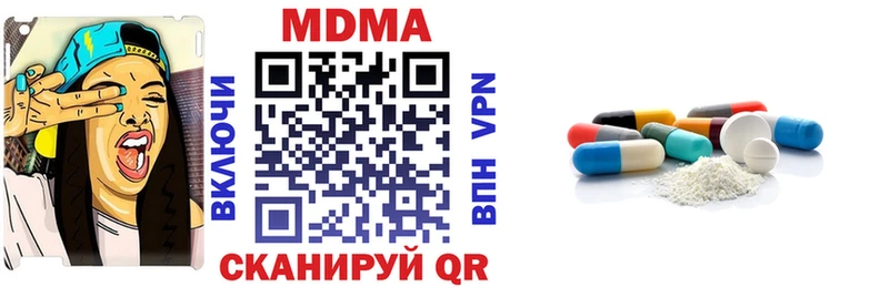 hydra как зайти Красновишерск MDMA crystal дарнет шоп