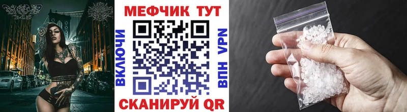 Меф 4 MMC  Красновишерск 