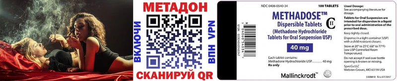 Метадон methadone  дарк нет Telegram  Красновишерск 
