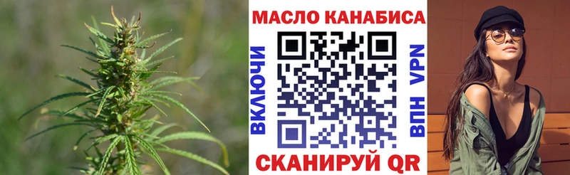 Дистиллят ТГК вейп  Красновишерск 