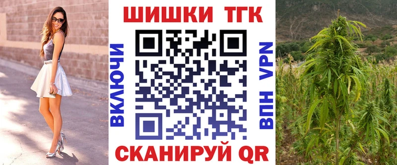 Каннабис конопля  Красновишерск 